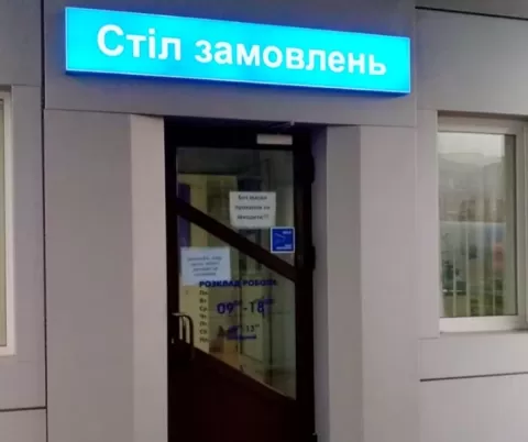 СТО "ЭКО-СЕРВИС" 2320