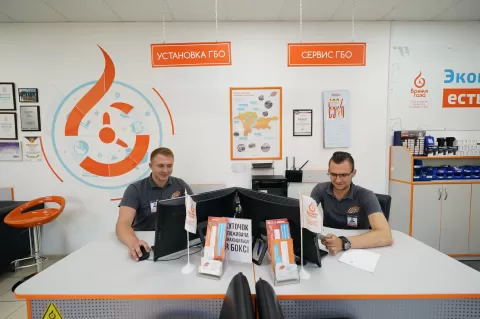 Время Газа 1613