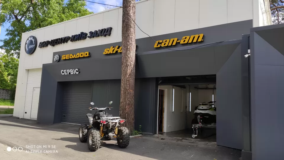 Автосервіс, СТО BRP ЦЕНТР КИЇВ ЗАХІД
