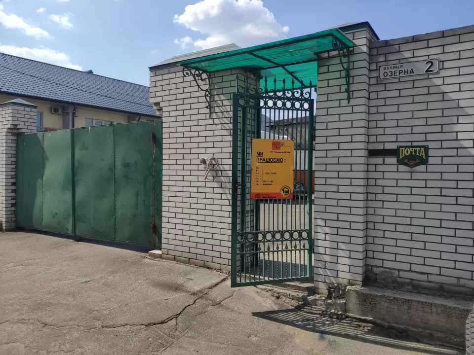  Автосервис, СТО Ремонт прицепов