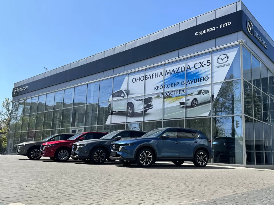 Автосервіс, СТО Сервіс Mazda на Грушевського
