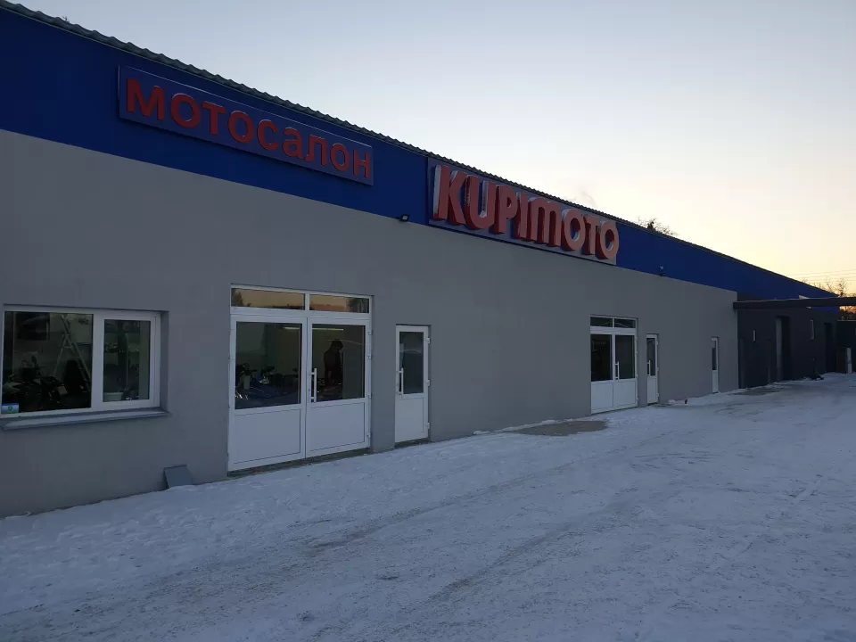 Автосервіс, СТО КУПІМОТО