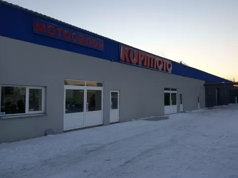 КУПІМОТО