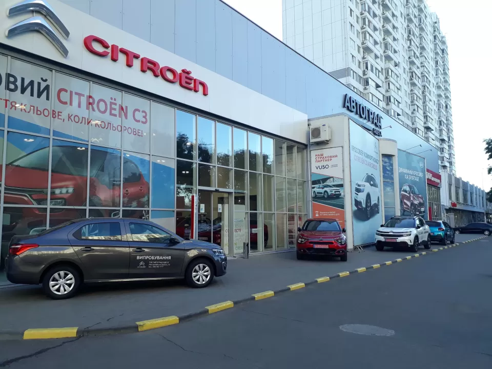 Автосервіс, СТО АВТОГРАД ОДЕСИ