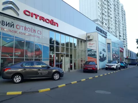 АВТОГРАД ОДЕСИ