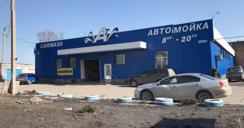  Автосервис, СТО СТО 33