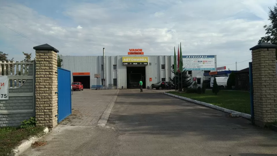  Автосервис, СТО Стартер генератор