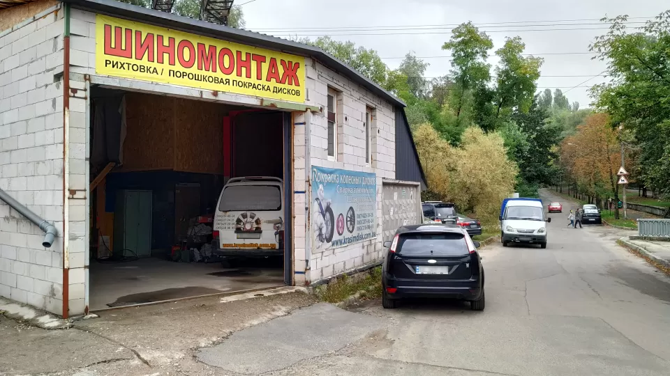  Автосервис, СТО RS