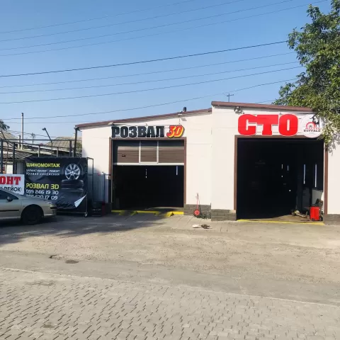 Автомобіль Буффало