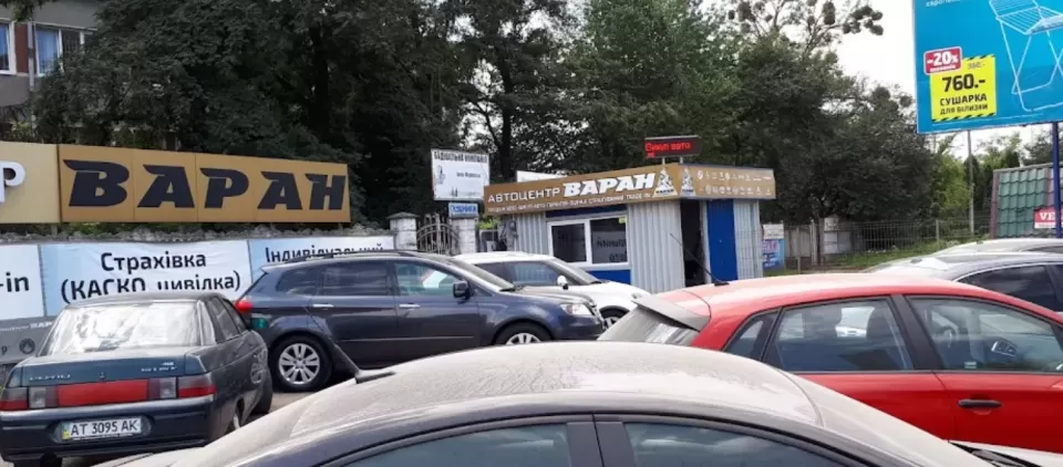  Автосервис, СТО СТО ВАРАН