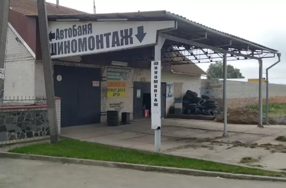 Автосервіс, СТО СТО ПІКНІК