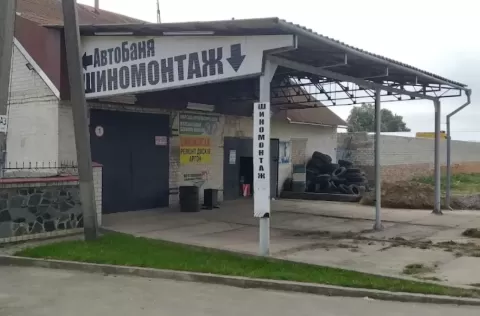 СТО ПІКНІК