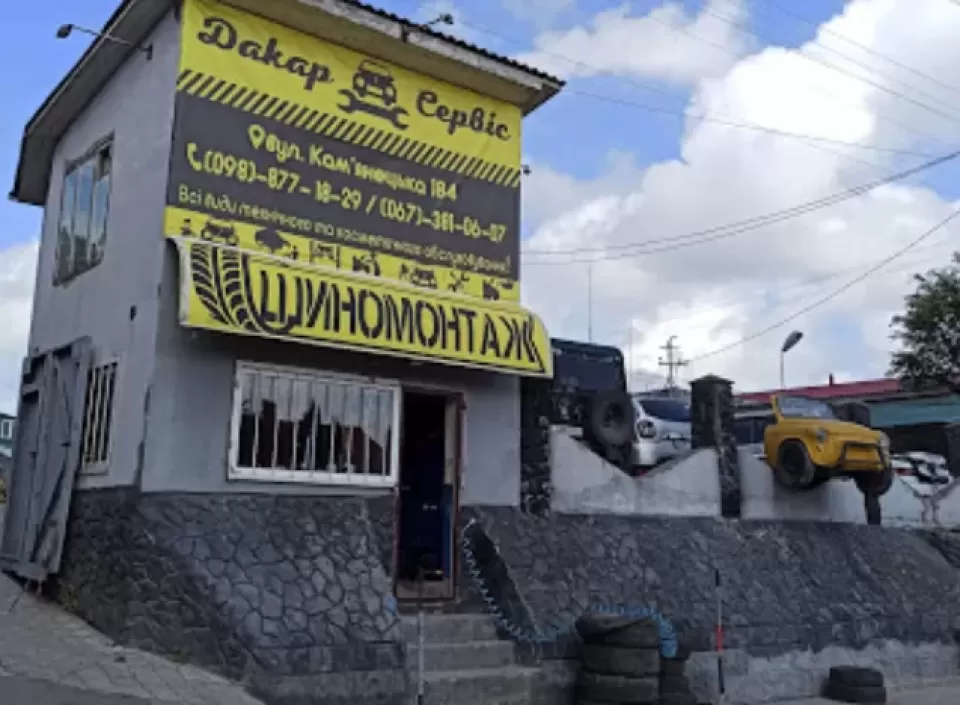 Автосервіс, СТО Дакар-Сервіс