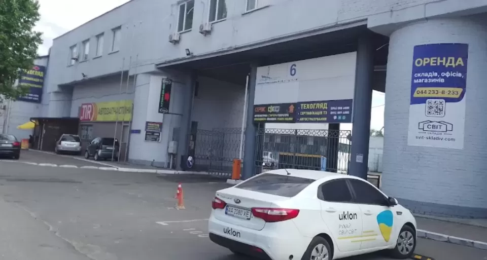 Автосервіс, СТО Видубичі Альт Зірка