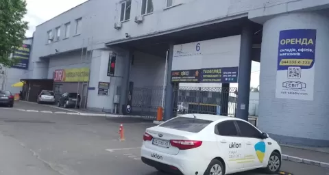 Альт Стар Выдубичи