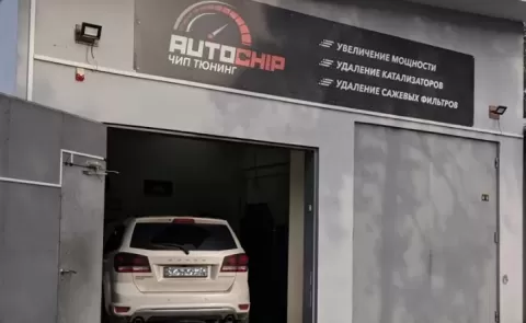 Автосервис ATIS