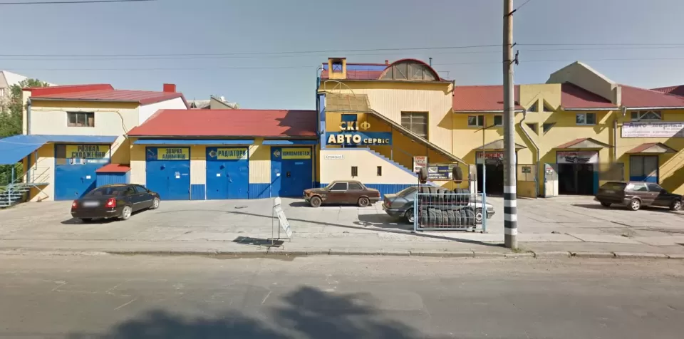  Автосервис, СТО СКИФ
