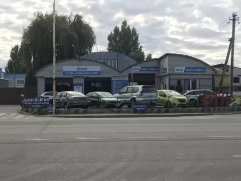 ACRS SERVICE