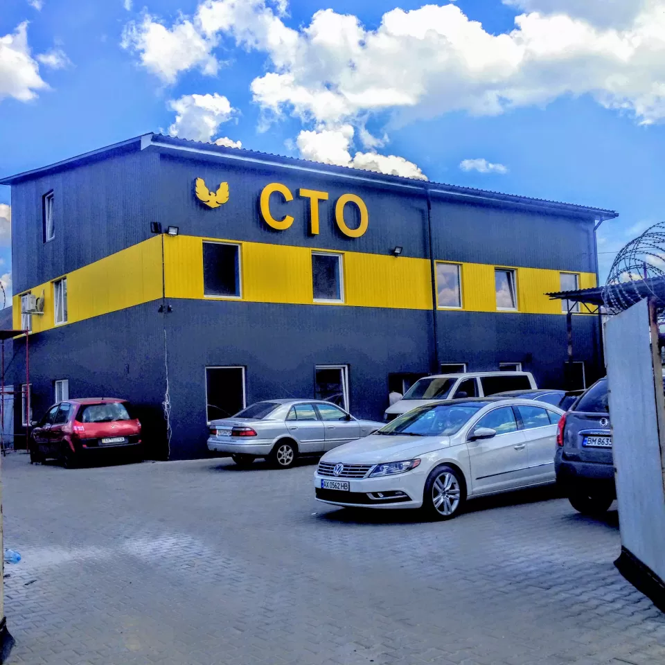  Автосервис, СТО Автомоторс