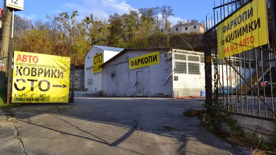  Автосервис, СТО Сергей