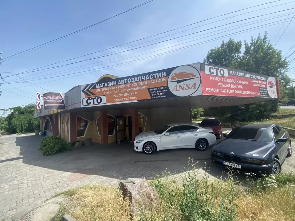  Автосервис, СТО ANSA