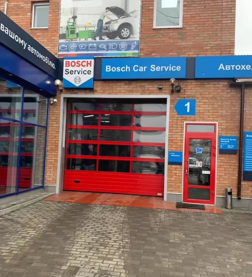 Автосервіс, СТО Bosch Car Service &quot;Автохелф&quot;
