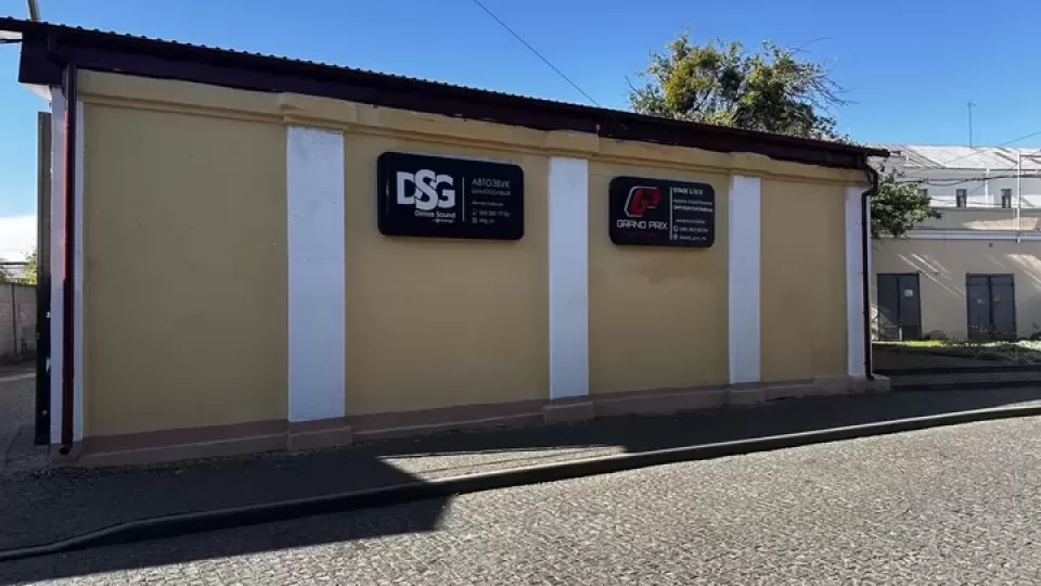  Автосервис, СТО Grand Prix
