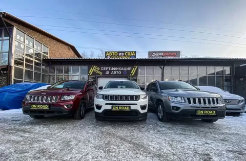 На дорозі
