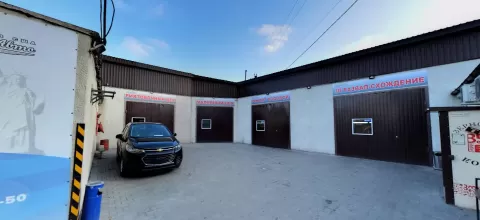 Автосервис «ЛюксАвто»