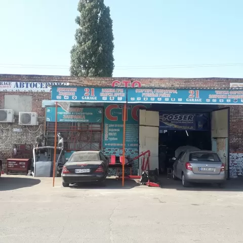 21 GARAGE SERVICE