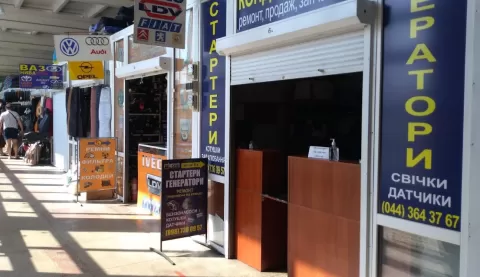 Альт Зірка Перова 1051