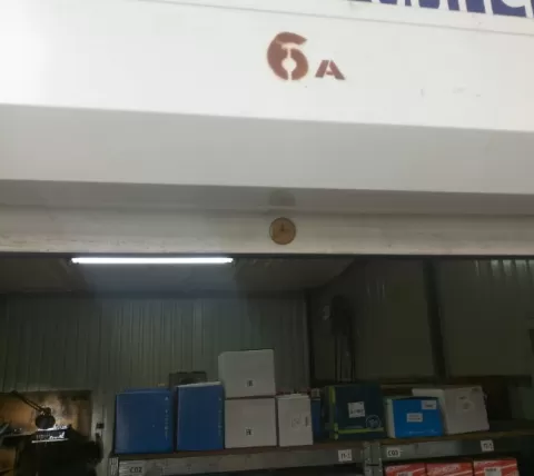 Альт Зірка Перова 1052