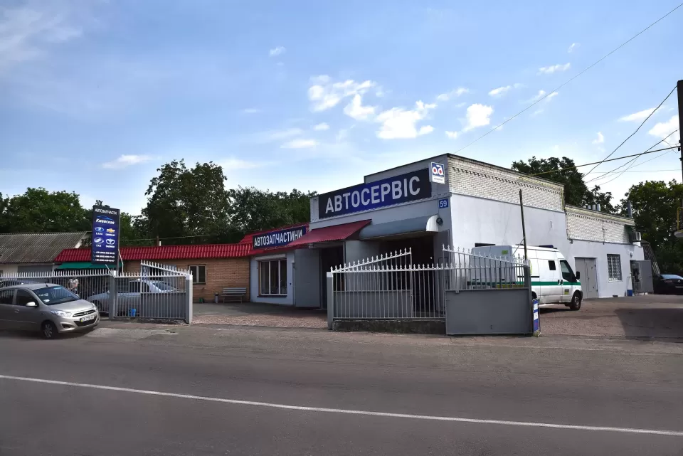  Автосервис, СТО СТО &quot;Киевская&quot;