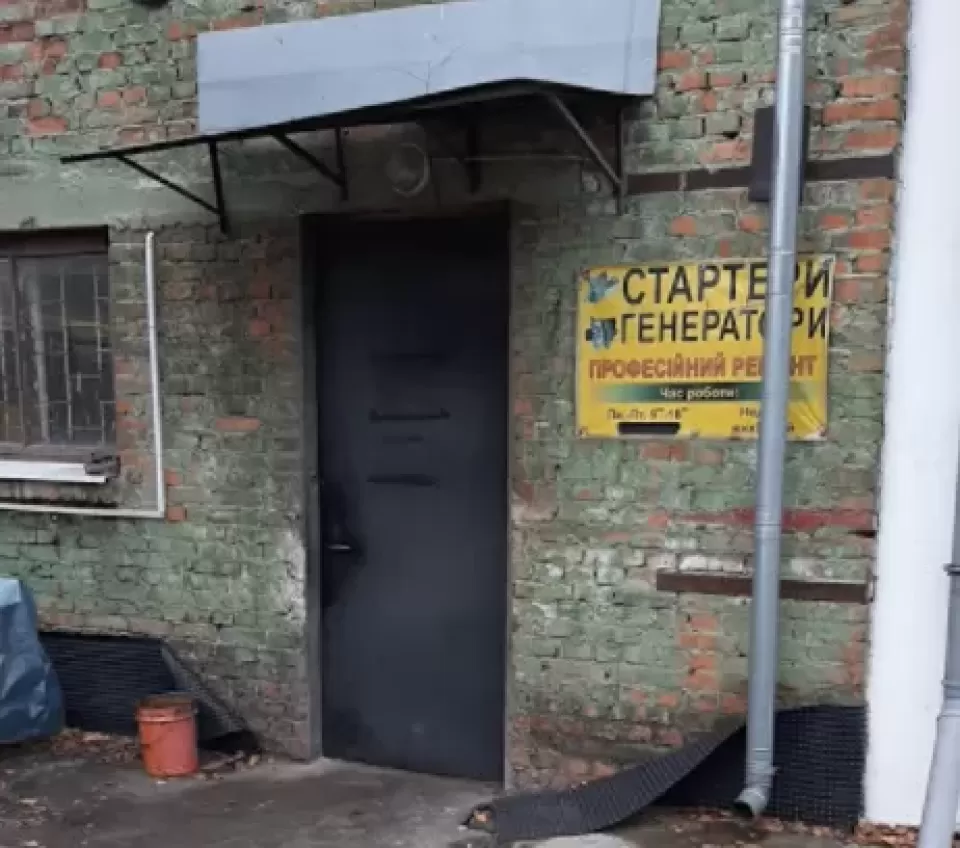 Автосервіс, СТО Автомайстерня
