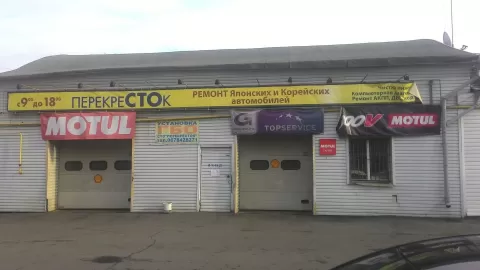 Стиль Плюс