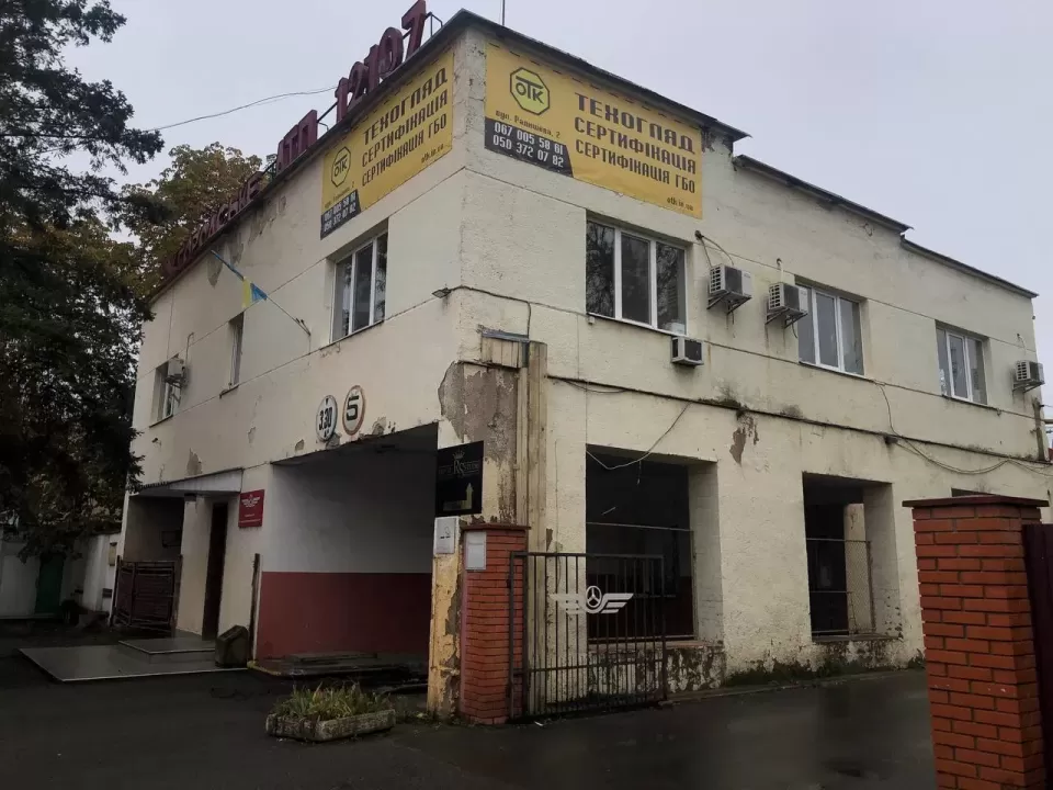 Автосервис, СТО VIPautoGAS