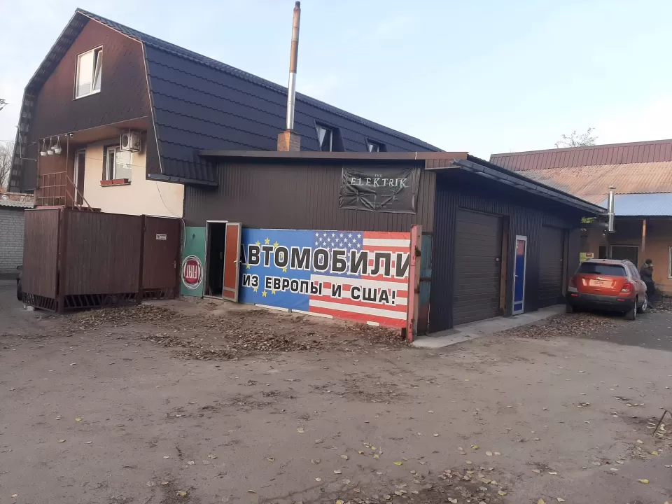  Автосервис, СТО Colosseum Servise Car