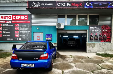 СТО на Мандриковской