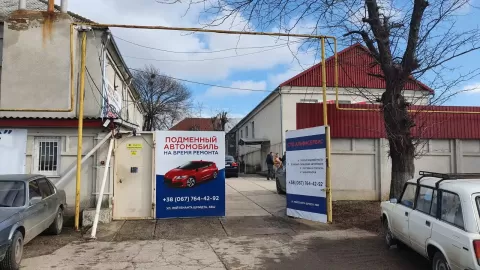Альфа Сервіс Плюс
