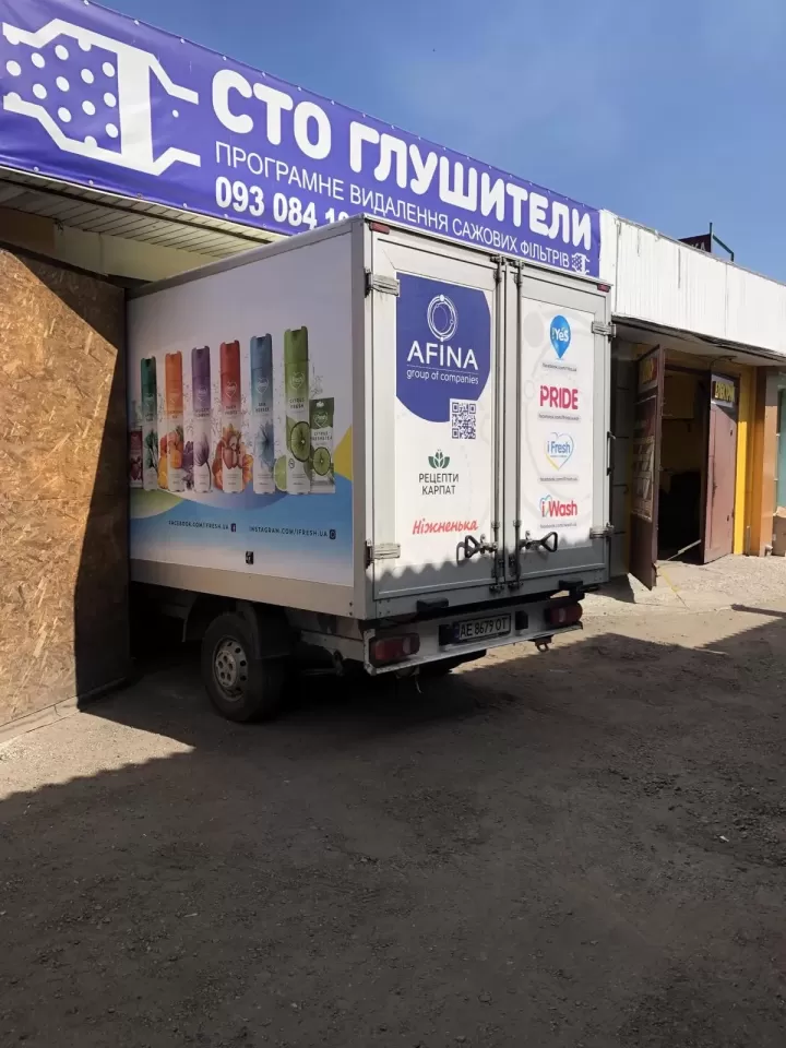 Автосервіс, СТО Глушники