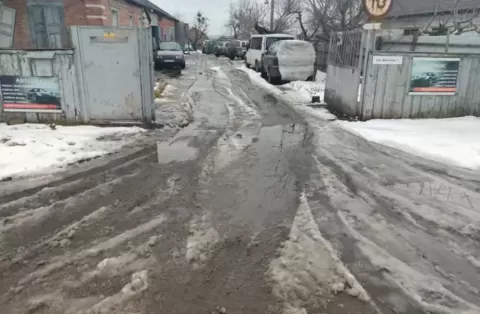 Астра