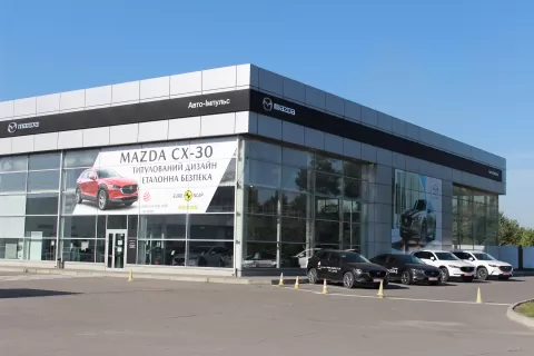 Авто-Імпульс Mazda