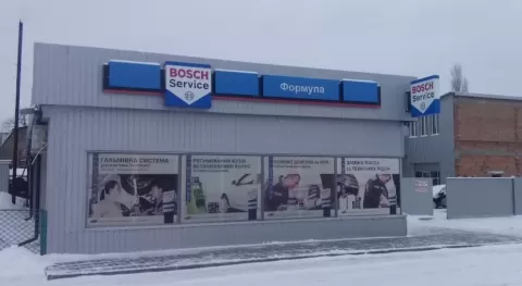 Бош Авто Сервис формула