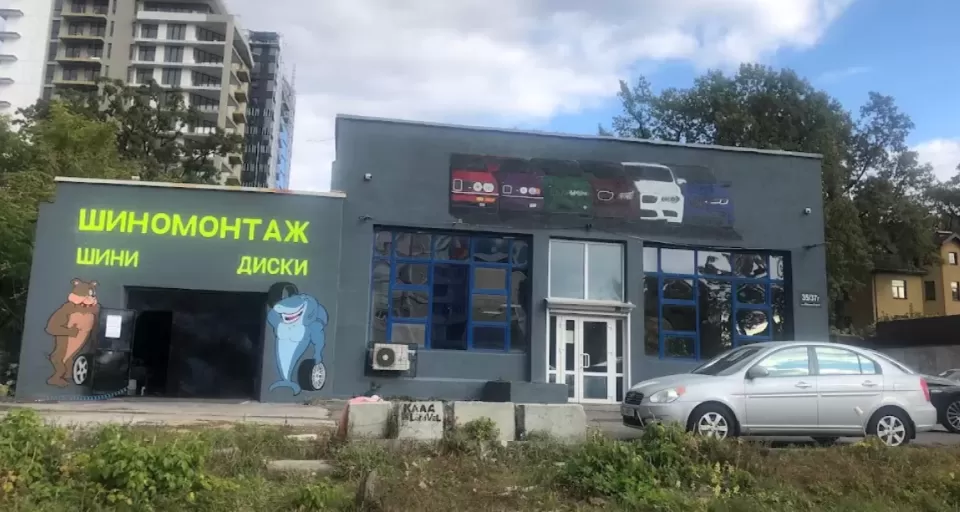 Автосервіс, СТО Сервіс BMW