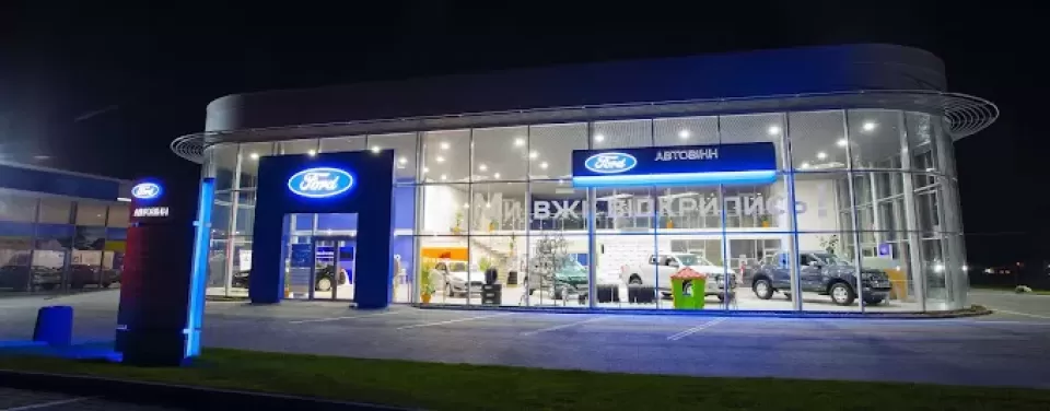 Автосервіс, СТО FORD Автовінн