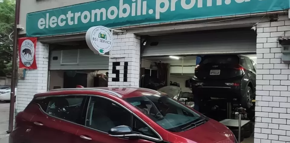  Автосервис, СТО b51 Service