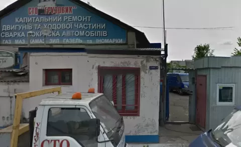 Грузовик