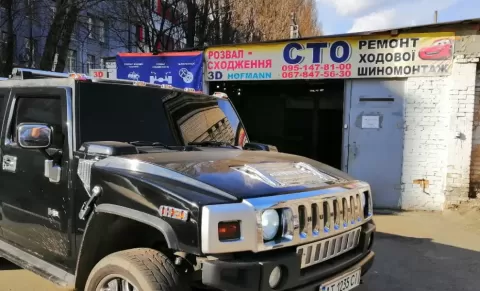 ЧОМУ