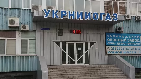 СТО НДІОГАЗ