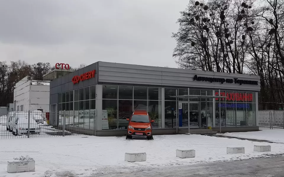 Автосервіс, СТО Автоцентр на Теремках, СТО